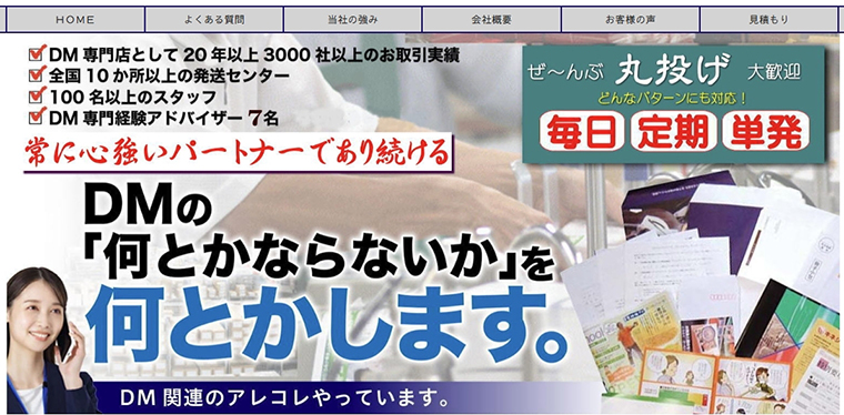 ⑪ビーブレイン