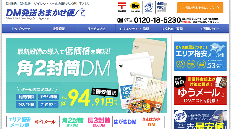 ジャストコーポレーション