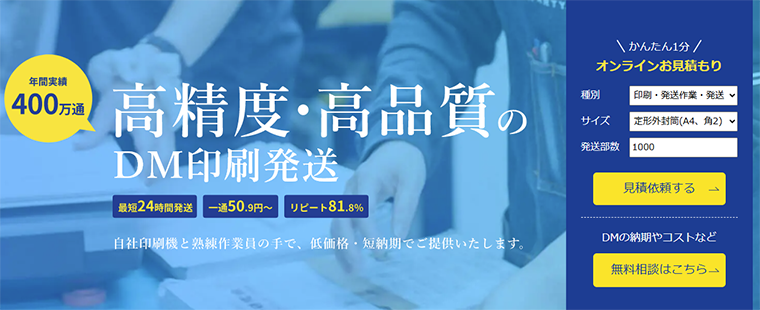 ⑧サードパーティー