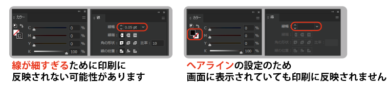 06-1_よくない例