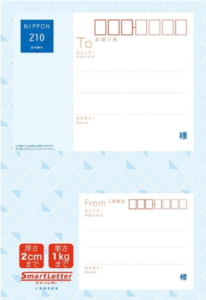 スマートレター