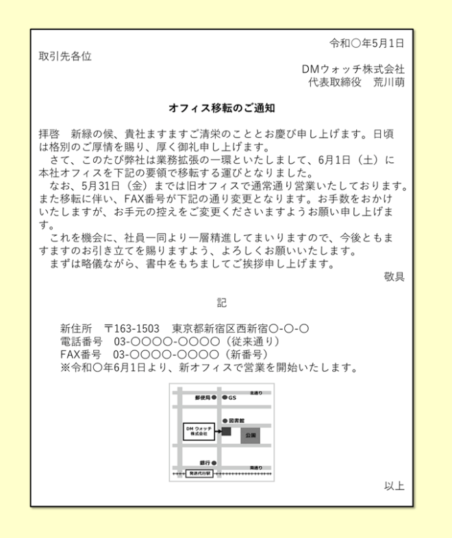 how to copy paste text from image pdf