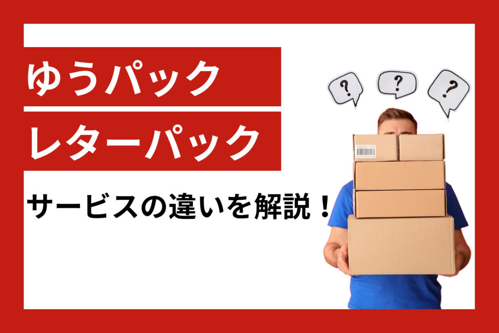 レターパック （レターパックプラス520 15枚 - メルカリ）