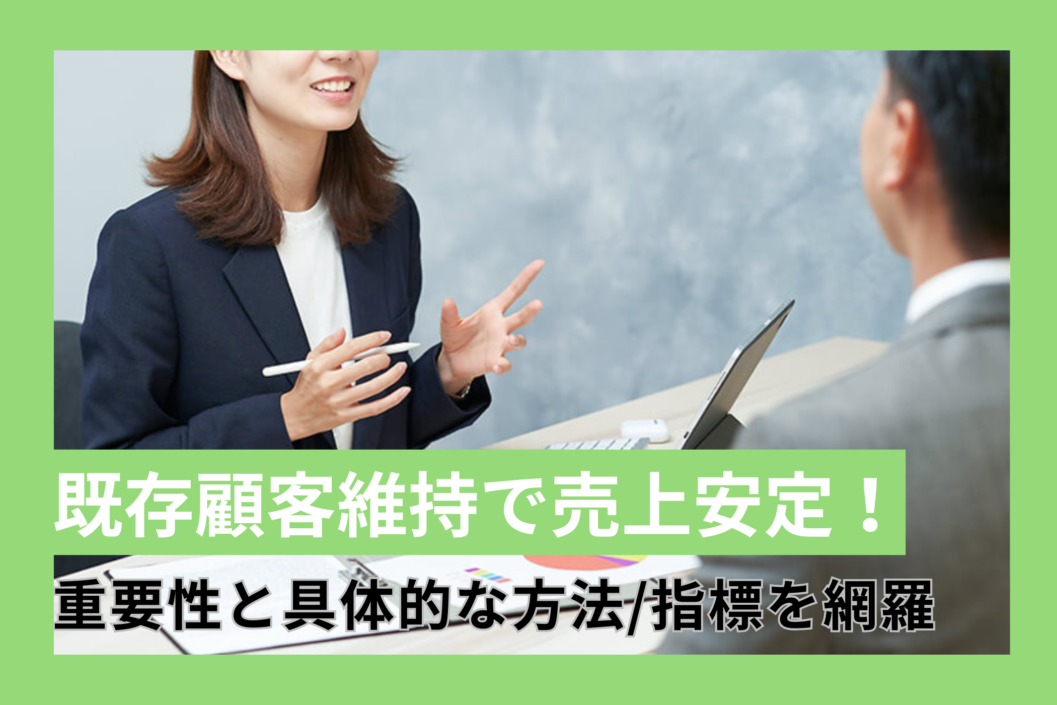 G:\共有ドライブ\共用_大阪デジマ2\003_プロダクト\006_コンテンツ\02_納品記事\202505_コンテンツ\納品済\202505_セルマーケ\202505_セルマーケ