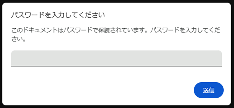 04_Googleブラウザパスワード