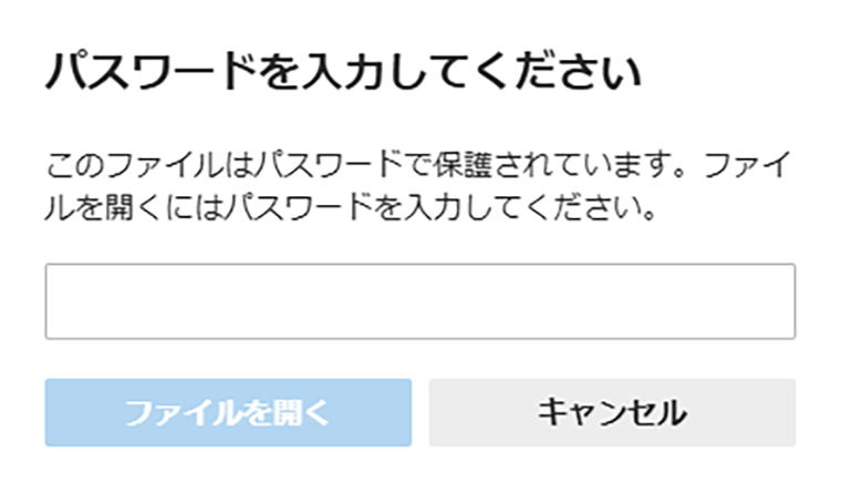 08_edgeブラウザでのパスワード