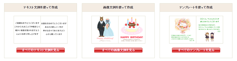 【レタックス】本文を選択・編集