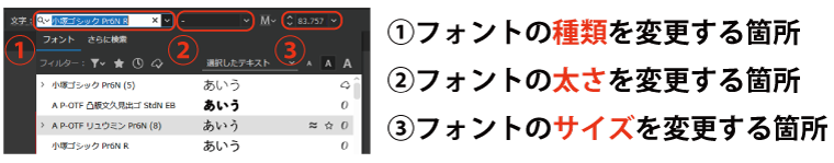 04 _illustrator操作画面